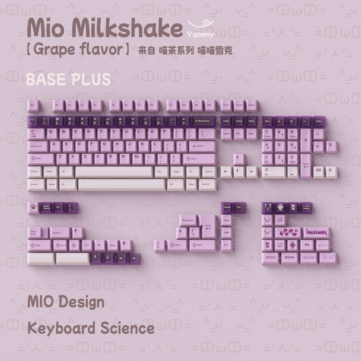 Keyboard Science Mio Milkshake PBT Keycap Set (Instock)